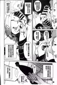 [bobobo] Mucchiri Sukebe [Chinese]