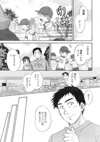 Action Pizazz 2008-11