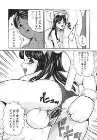 [Matsusaka Takeshi] Joshikousei Harem - School Girl Harem