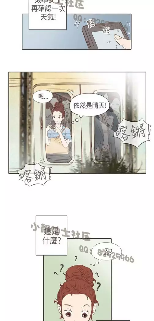 恶女来了请小心