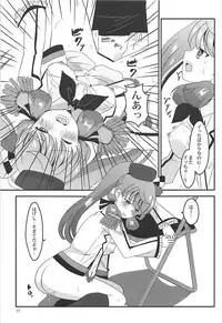 (SC2016 Summer) [E73 (Enamizawa)] Renshuu Kousakukan Akashima (Kantai Collection -KanColle-)