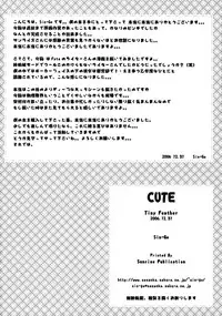 (C71) [Tiny Feather (Sin-Go)] CUTE (Fate/stay night)