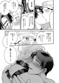 Sakurada-senpai Kaizou Keikaku