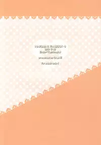 [C-Line (Nonta)] Toshishita no Otokonoko (Inazuma Eleven)