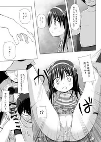 [Noraneko-no-Tama (Yukino Minato)] Monokemono Soushuuhen Zenya [Digital]