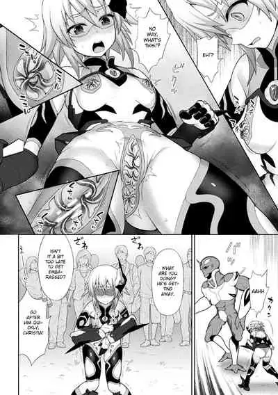 Kousou Senki Christia Ch. 4 | Shining Warrior Christia Ch. 4