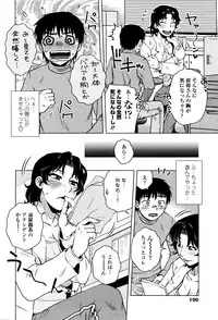 COMIC Penguin Celeb 2016-05