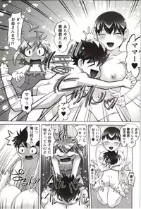 [Raymon] Anekko Harem