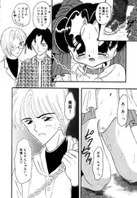 [Anthology] Little Pierce Vol.15