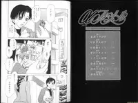 [Caramel Dow] Alpha Female