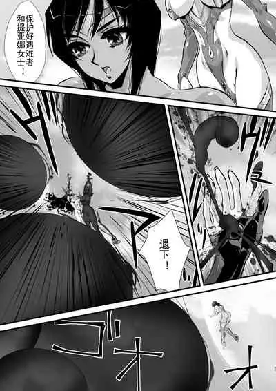 LUVLADY Encounter with jewel