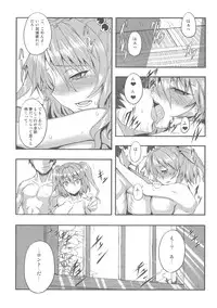 (C81) [Avion Village (Johnny)] Fuyu Kitarinaba Haru Tookaraji -Gekka Komachi- (Touhou Project)