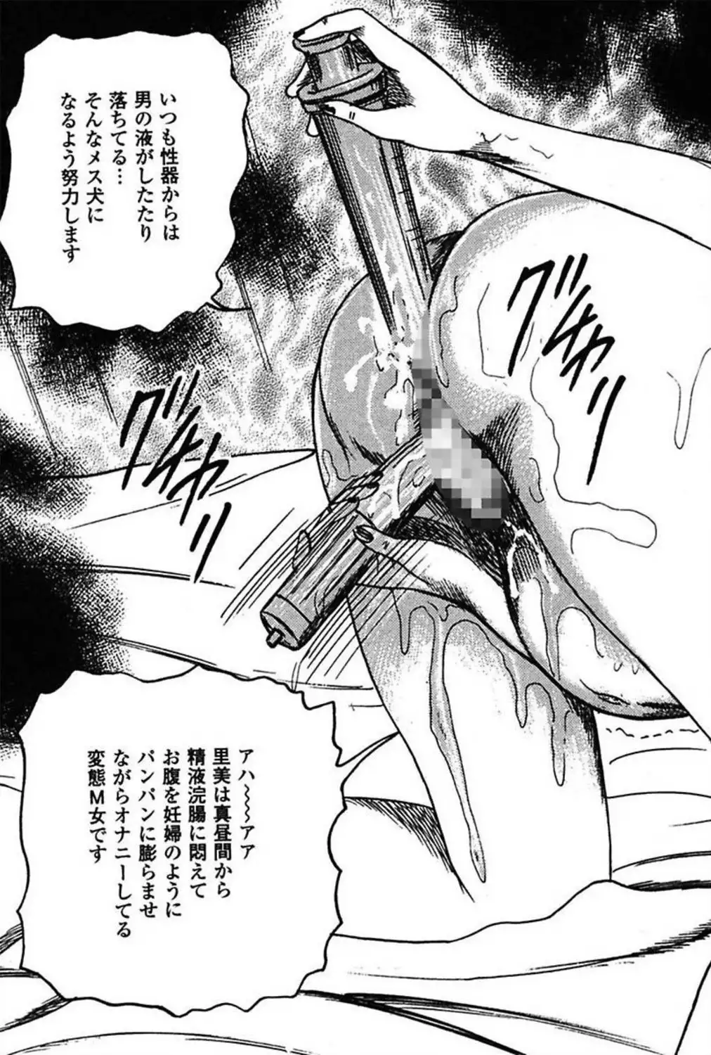 Niizuma No Shuuchi Play