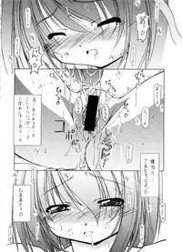 (C74) [FAF (Hisaya, Misaki)] BEYOND (Suzumiya Haruhi no Yuuutsu)