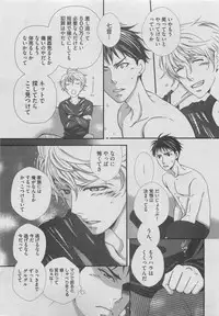 BOY'S ピアス 2015-05