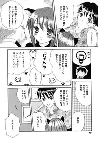 [Kirihara Kotori] Shoujobyou