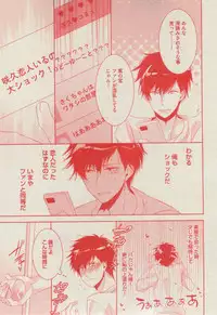 BOY'S ピアス 2014-11