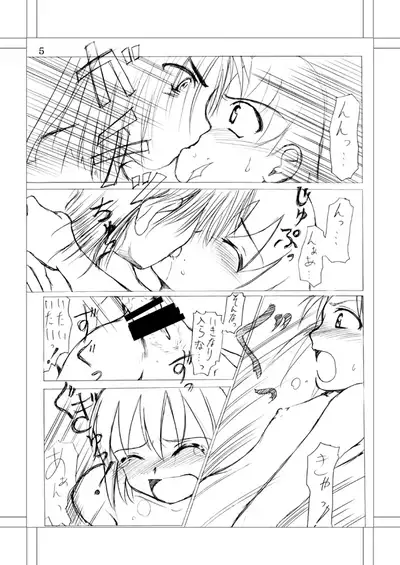 Michael.S-Vivir En Paz