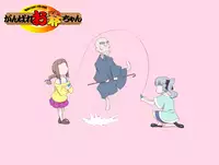 [Kumada Kazushi] Ganbare Ojii-chan - Make Love! O'G-chan