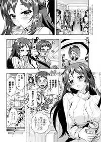 Action Pizazz DX 2016-03 [Digital]