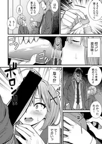 COMIC Shingeki 2018-03 [Digital]