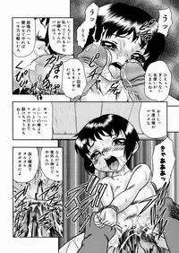 [Yoshino Shiho] Shoujo Mayaku