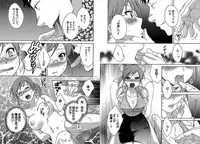 [Pon Takahanada] KOMA-TAN Vol.02