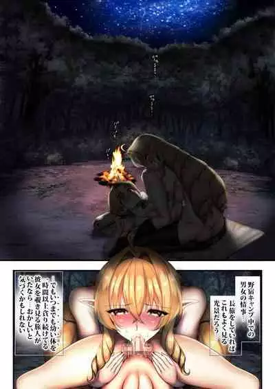 Choukyou Kanojo o Benki Tenshoku