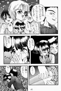 [Chibi Chibi Neko Neko] Chicchai No Hon