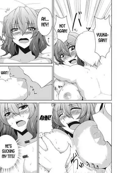 Anata dake o Mitsumete vol. 2