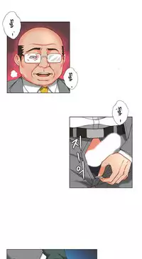 [Pimpdog] Johnson Contractor [English] (Incomplete)