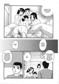 [Kazusa Shima] Cellular Control (Complete) [English] [desudesu]