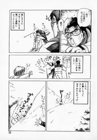 [Mutsuki Tsutomu] I WANT · · · ~ what you want of me ~