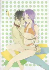 [Nayuta Daichi] Dokidoki Sasete ♡