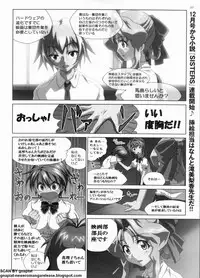 BugBug 2011-11 Vol. 207