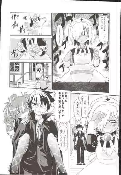 Takuramakan Doubutsuen-Taklamakan Zoo