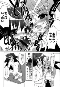 [Riki] Coquettich Shokai Genteiban