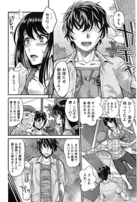 Action Pizazz HB 2014-11