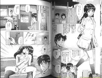 [Chikaishi Masashi] Shojo Dorei