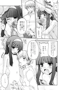 [Makita Yoshiharu] Trouble Scramble!