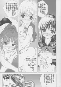 (C64) [Yan-Yam] Inkou Ichigo Kajuu (Ichigo 100%)