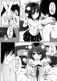 (Reitaisai 9) [Yatsufusa Koubou (Yatsufusa Hajime)] Joou Ranbu 2 (Touhou Project)