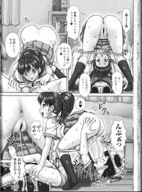 [Anthology] Nozoite wa Ikenai NEO! II - Do Not Peep NEO! II