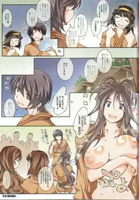 (C78) [RPG COMPANY 2 (Toumi Haruka)] MOVIE STAR 5e (Ah! My Goddess)