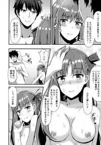 (COMIC1☆13) [Koniro Kajitsu (Konka)] Watashi no Omocha Senpai (Fate Grand Order)