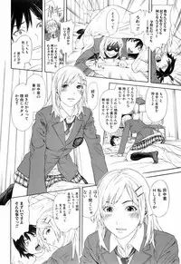 Jun-ai Kajitsu 2008-05