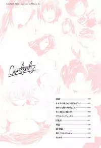 [Aoi Miharu] Bukiccho Sex