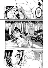 [valssu (Charu)] Oiroke Quest (Dragon Quest XI) [Digital]