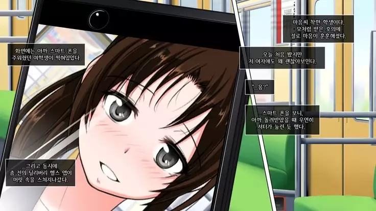 Dare Demo Yoberu DeliHeal Appli | 딜리 버리 헬스 어플