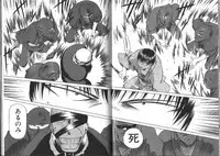 [EB110SS] Nan no Koreshiki